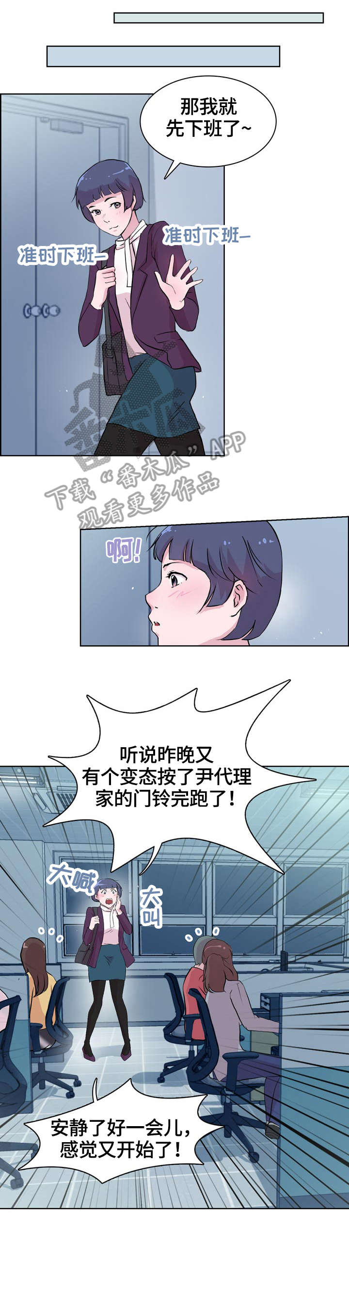 第22章：我想说0