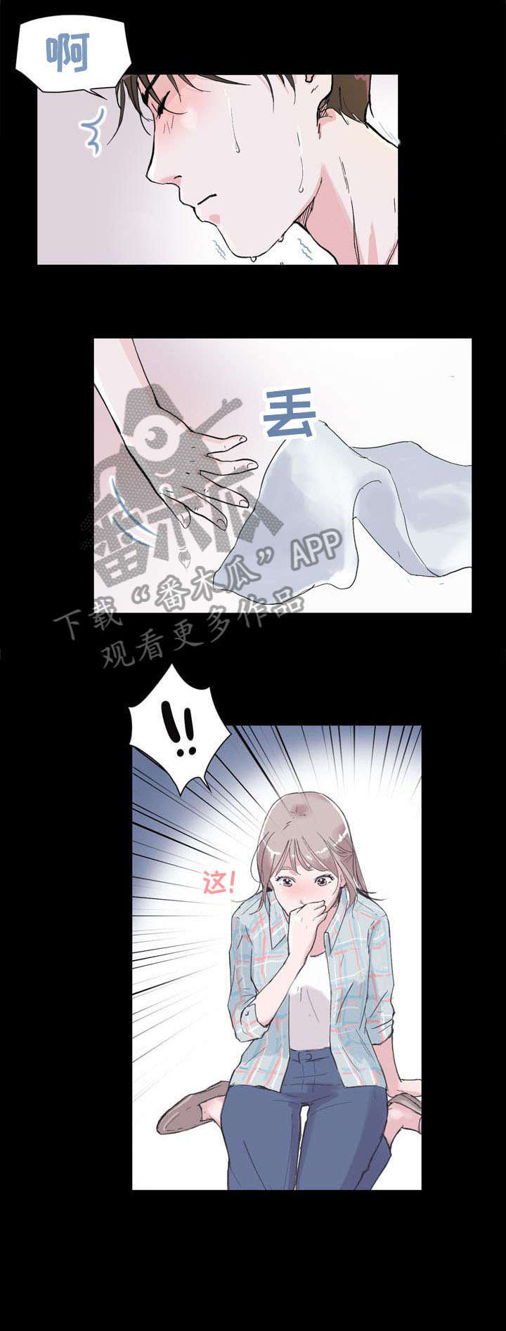 第5章：魅力5