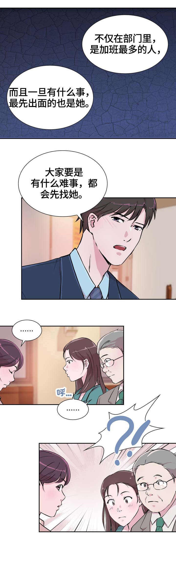 第30章：逃离6