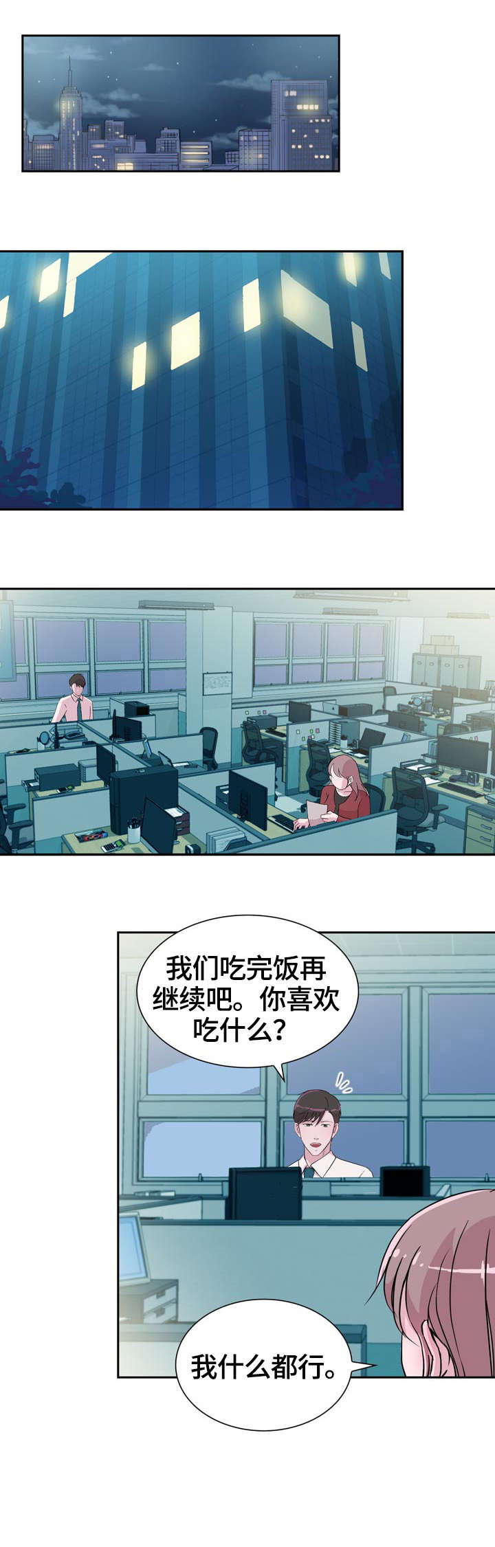 第34章：解释2
