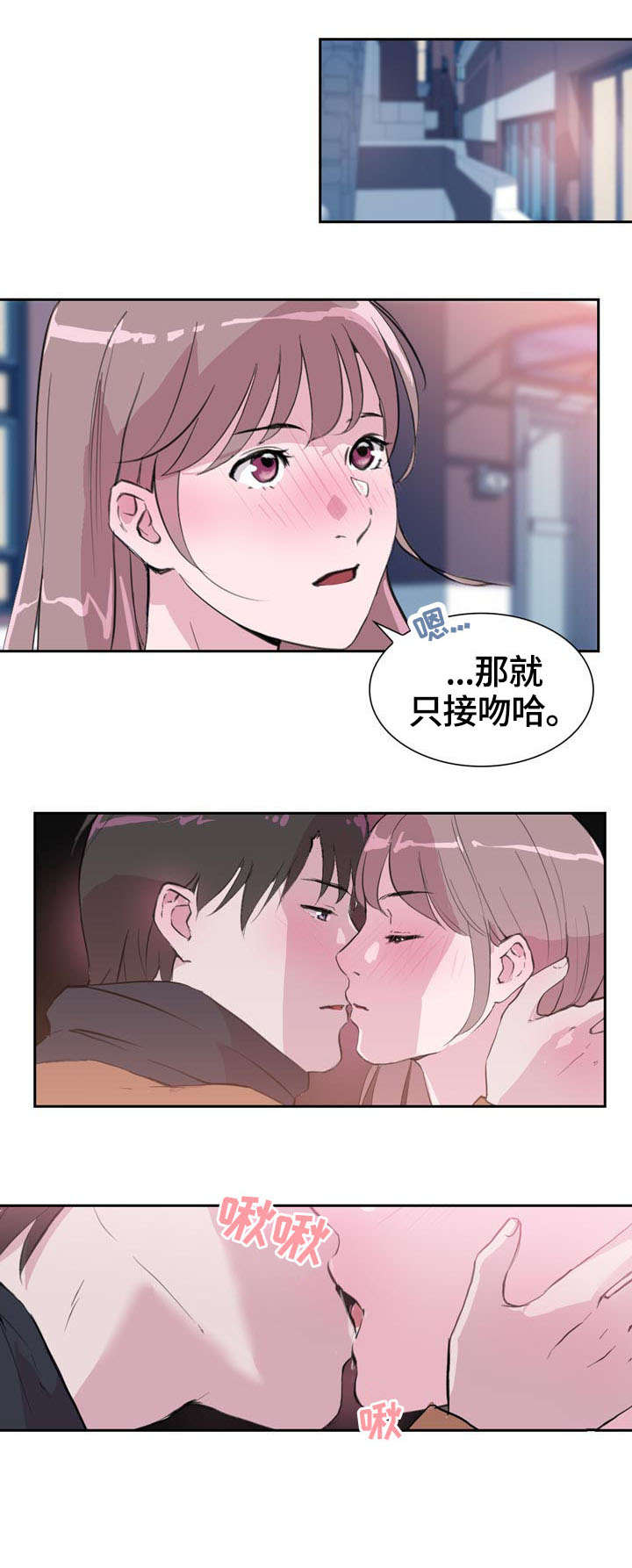 第37章：疯了1