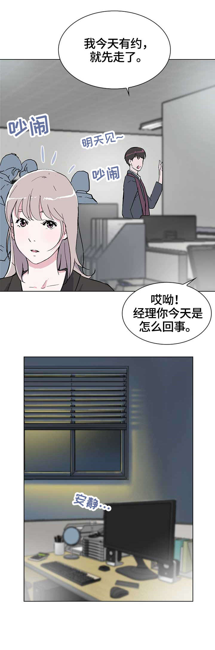 第11章：酒气6