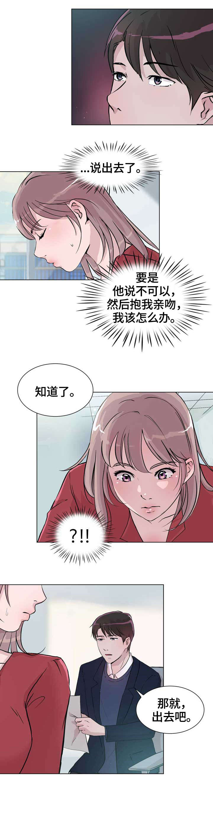 第19章：生日4