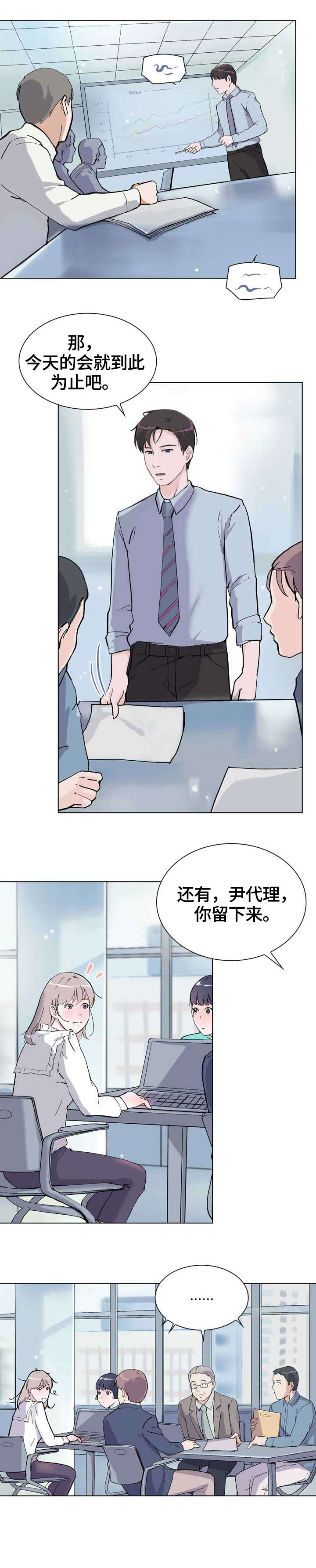 第17章：嘘3