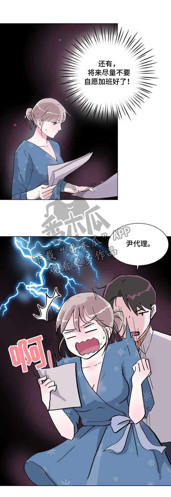 第15章：朦胧11