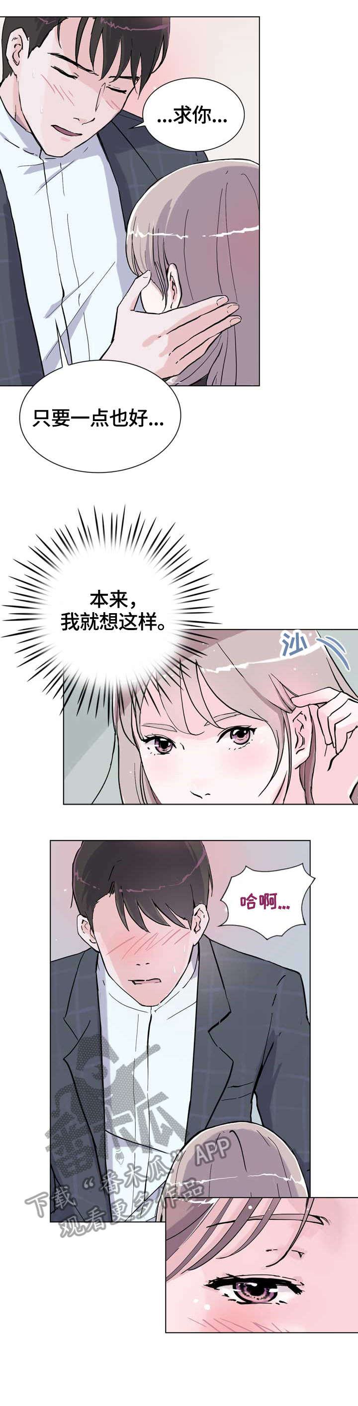 第12章：我想9