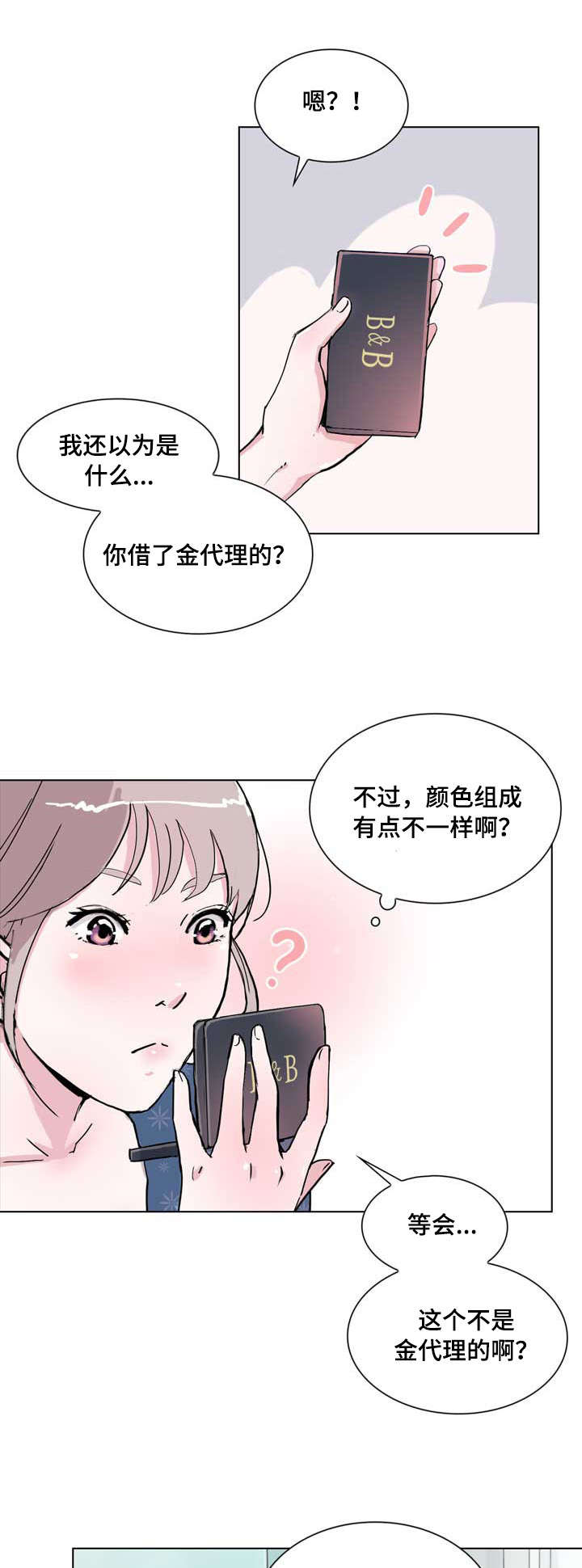 第15章：朦胧0