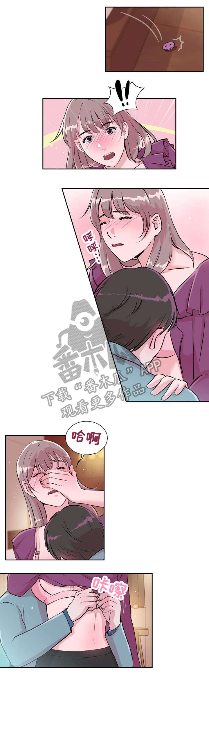第27章：可惜0