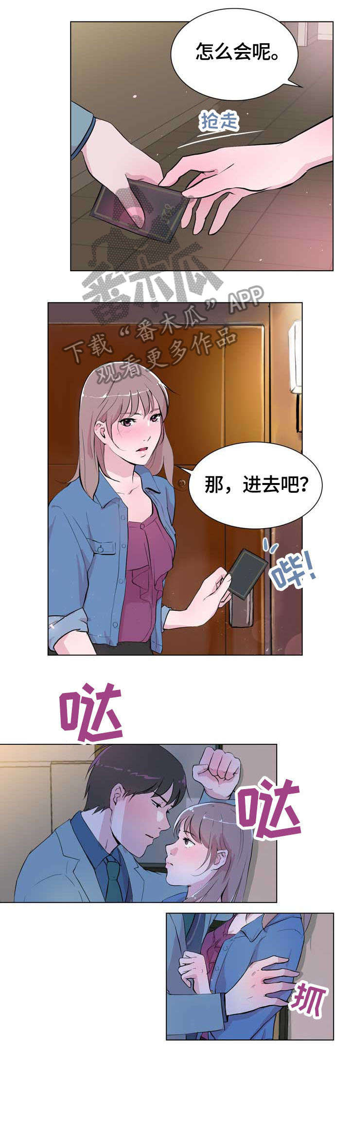 第26章：知道9