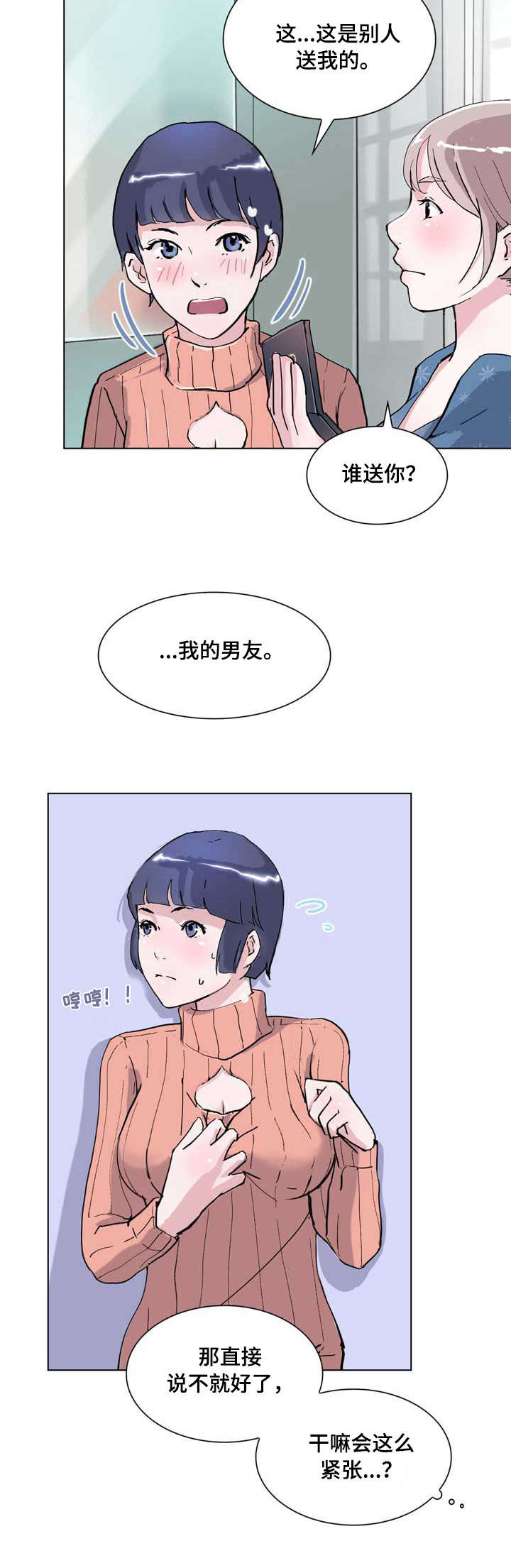 第15章：朦胧1