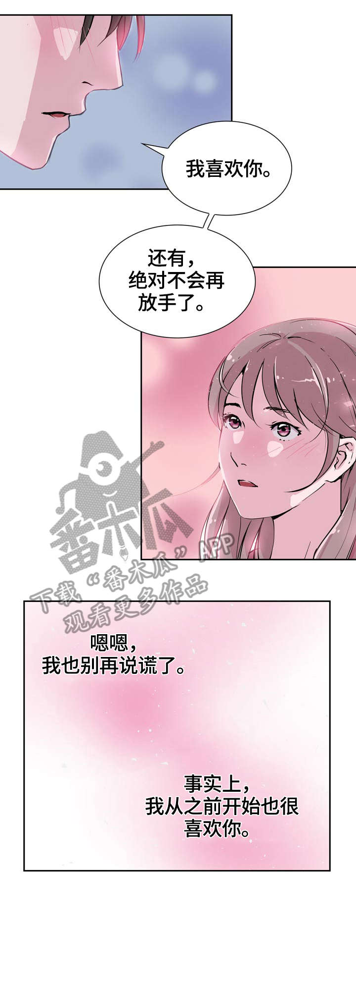 第31章：后面7