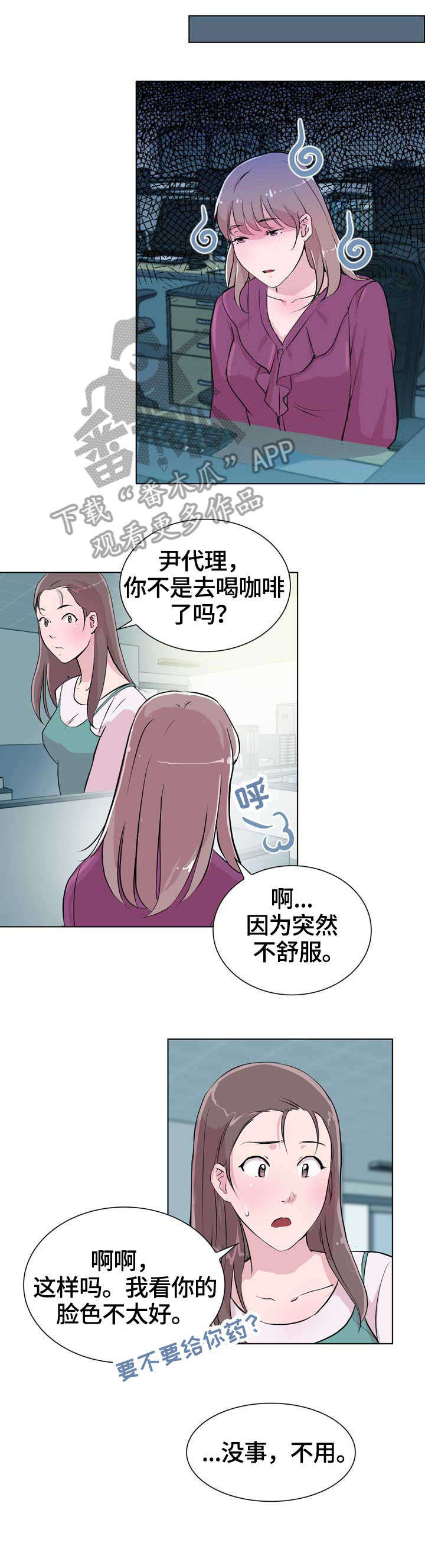 第26章：知道0