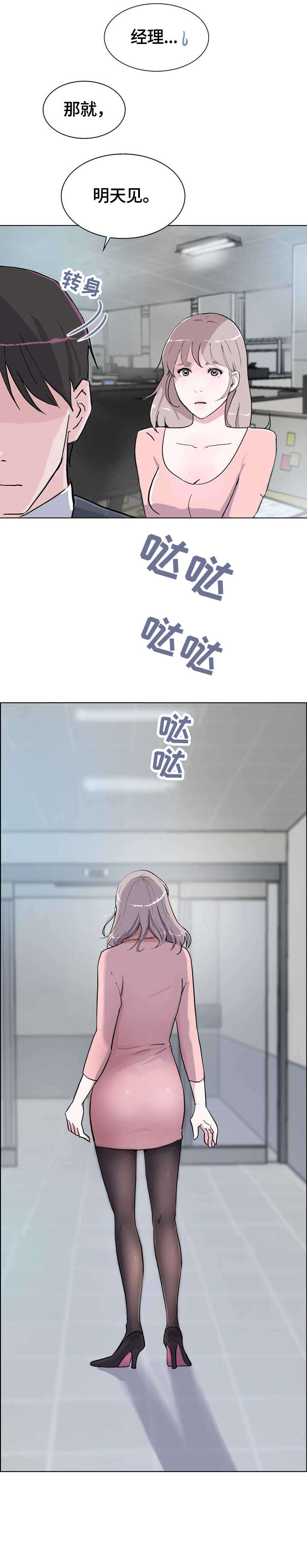 第13章：故意2