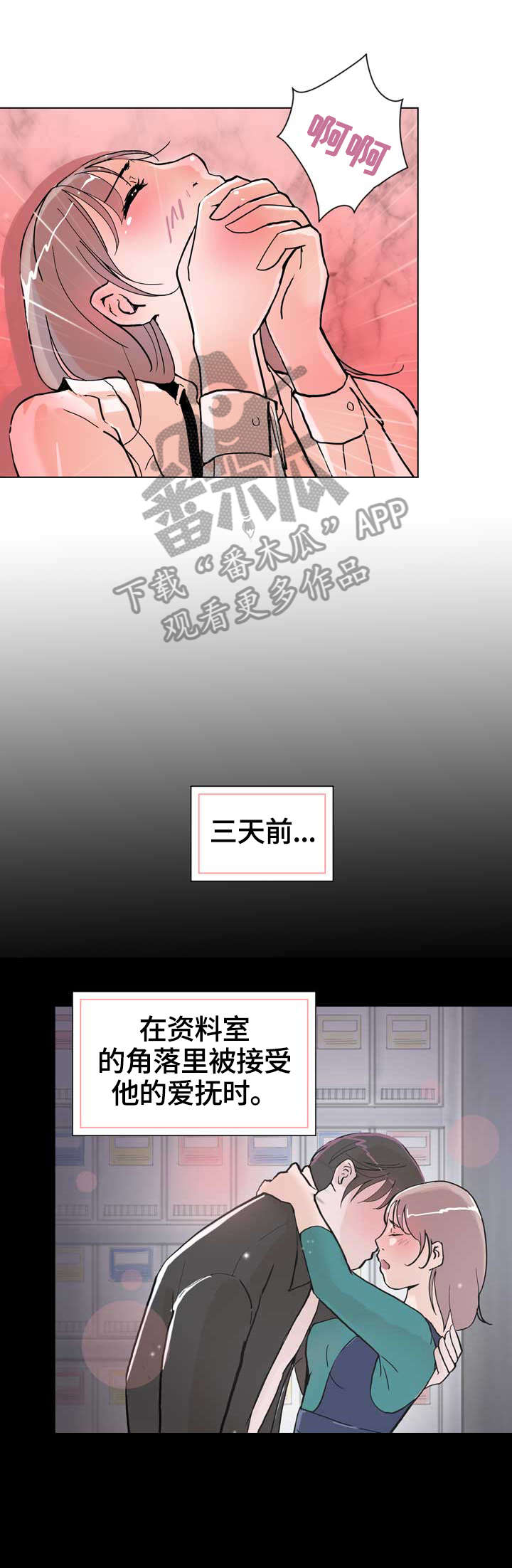 第18章：到此为止1