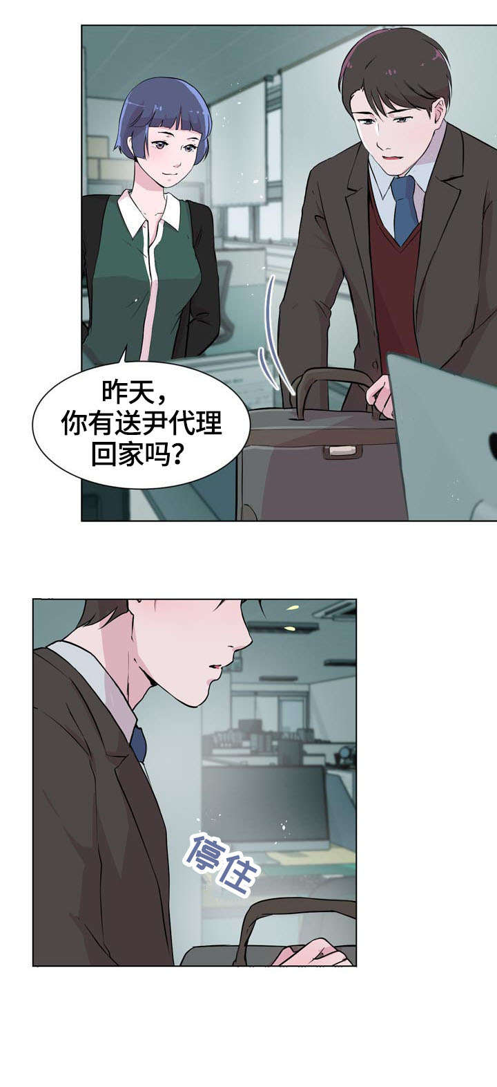 第24章：保护1