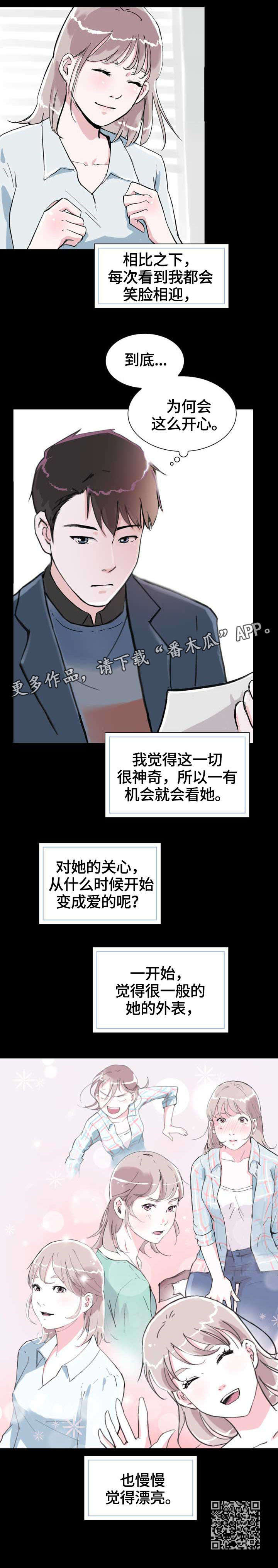第9章：耍酒疯4