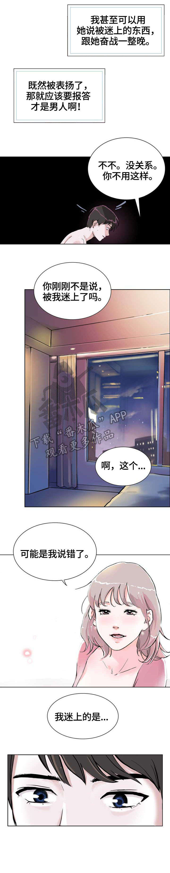 第10章：分享8