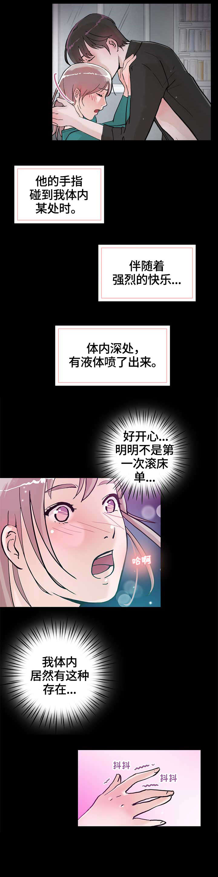 第18章：到此为止2