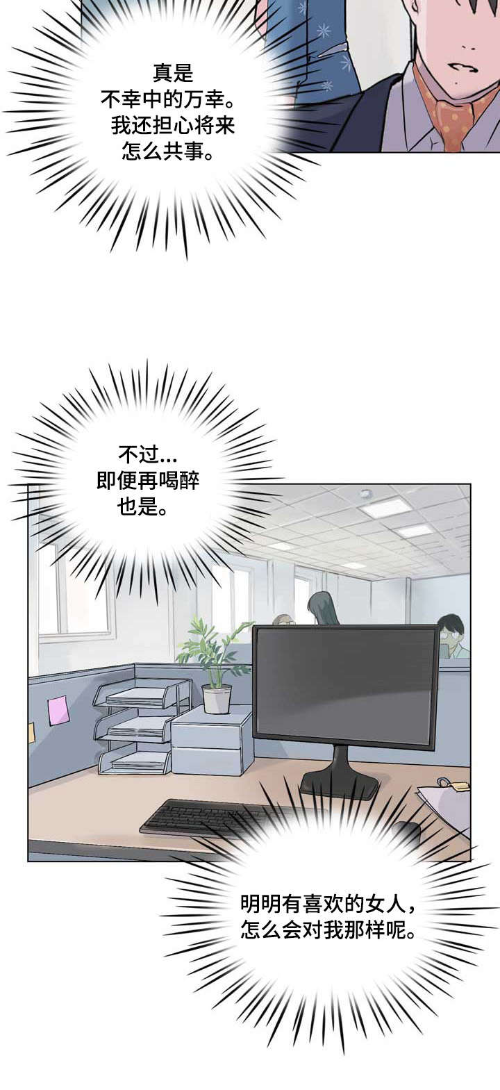第14章：没什么8