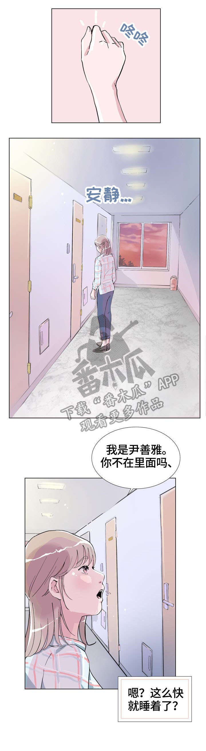 第4章：衣柜5