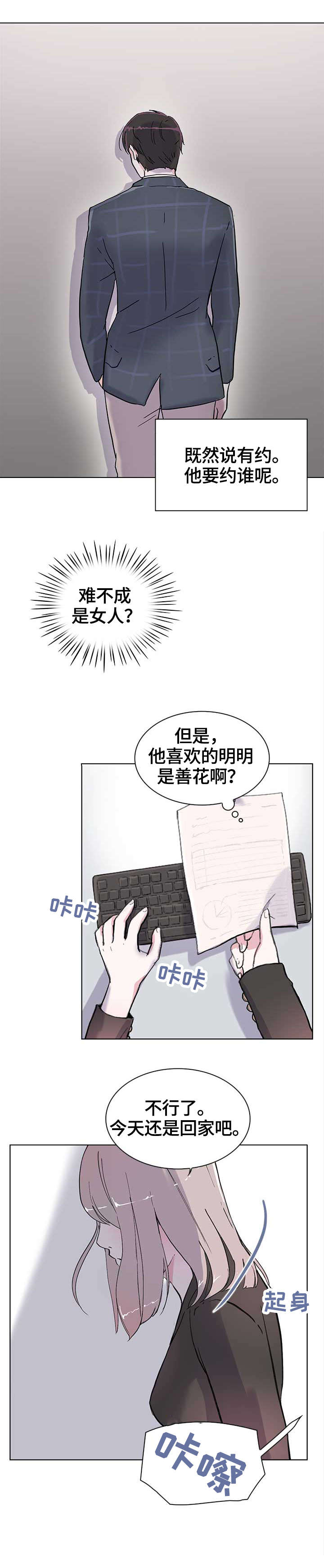 第11章：酒气8
