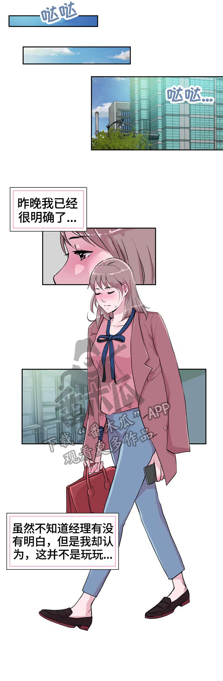第29章：分手0
