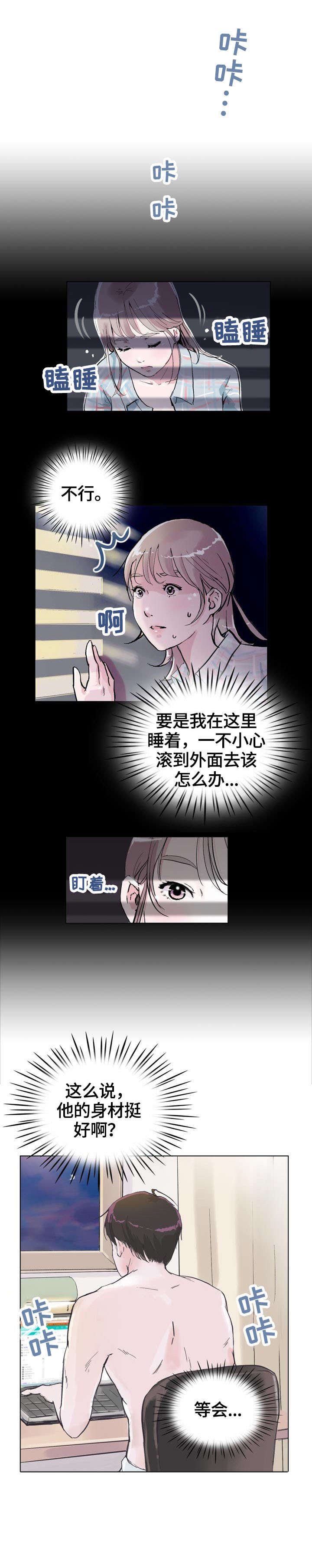 第5章：魅力2