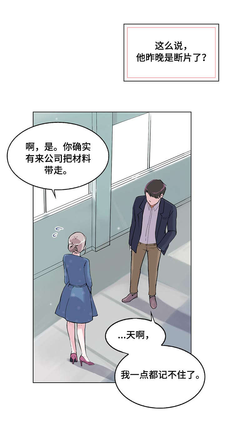 第14章：没什么6