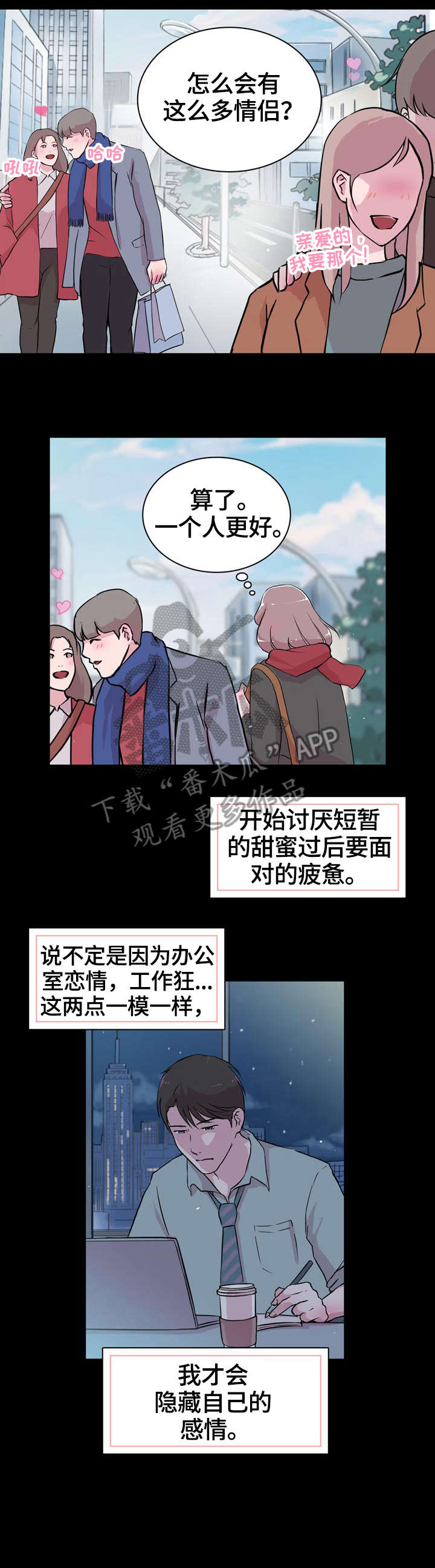 第21章：出国6