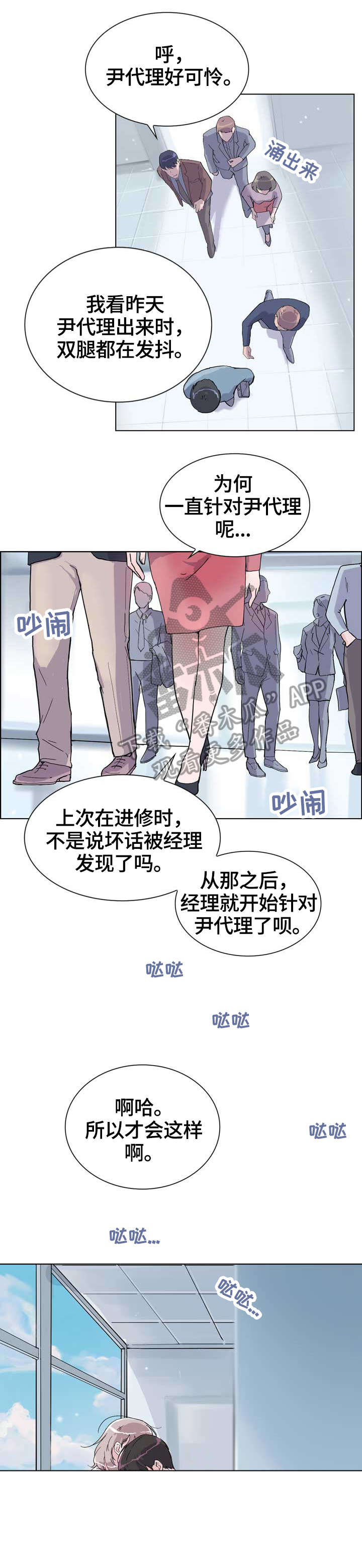第17章：嘘4