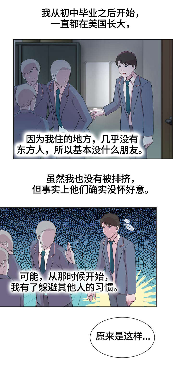 第35章：努力8
