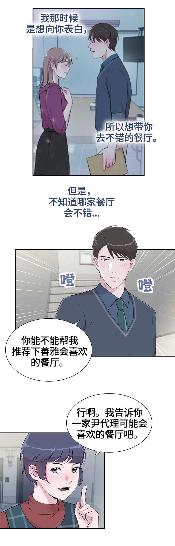 第34章：解释7