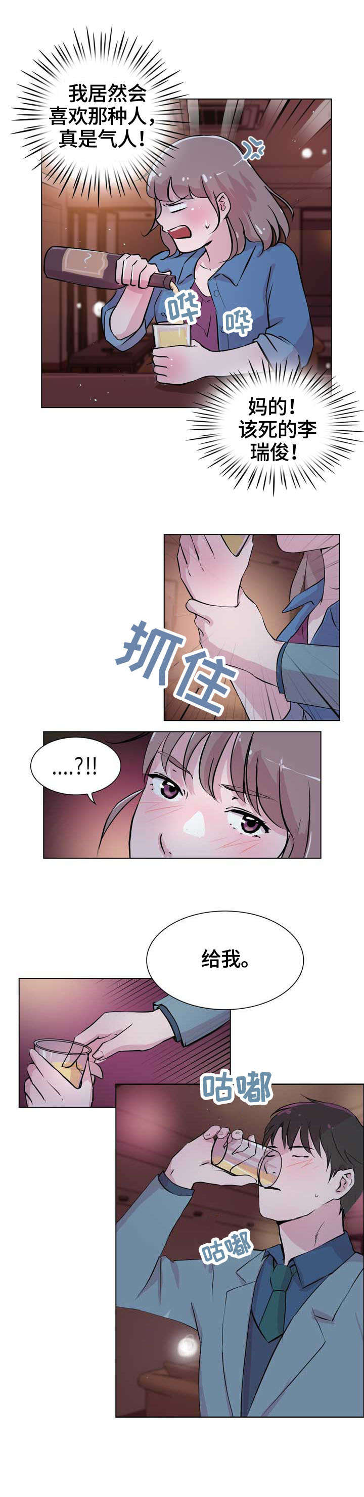 第26章：知道3