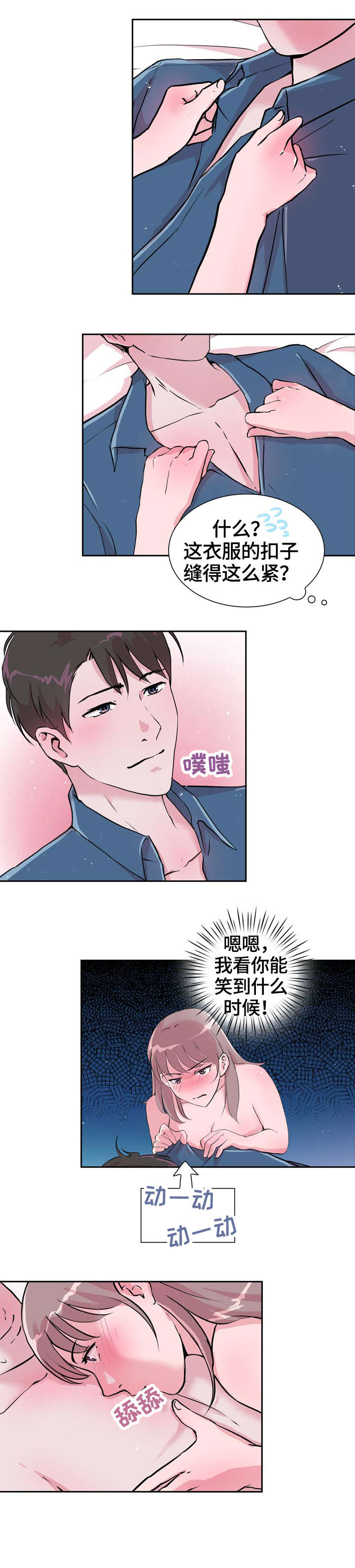 第27章：可惜5