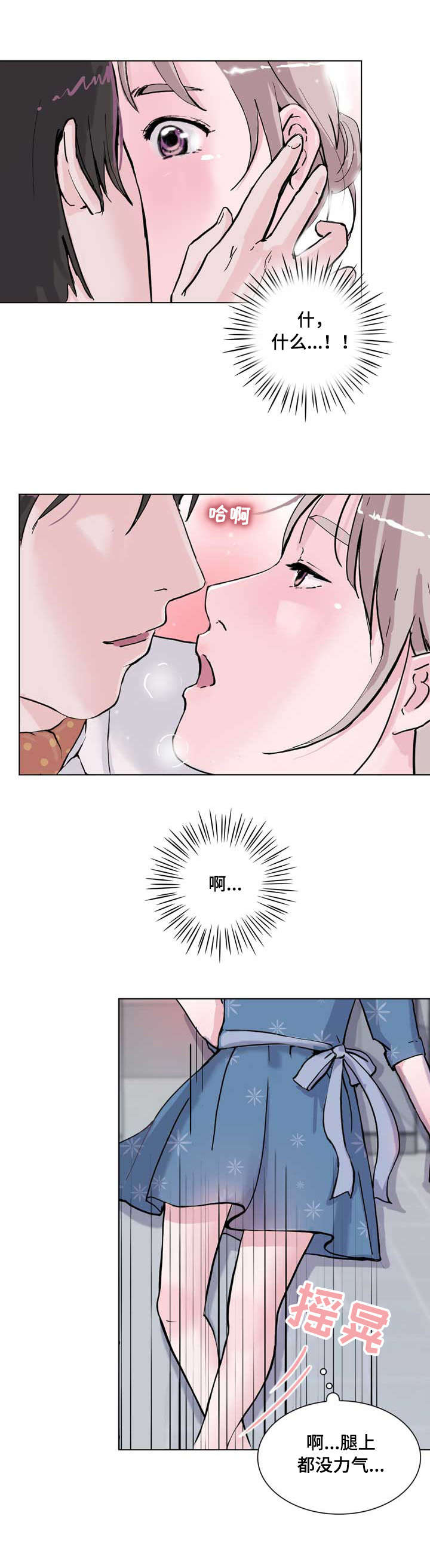 第15章：朦胧16