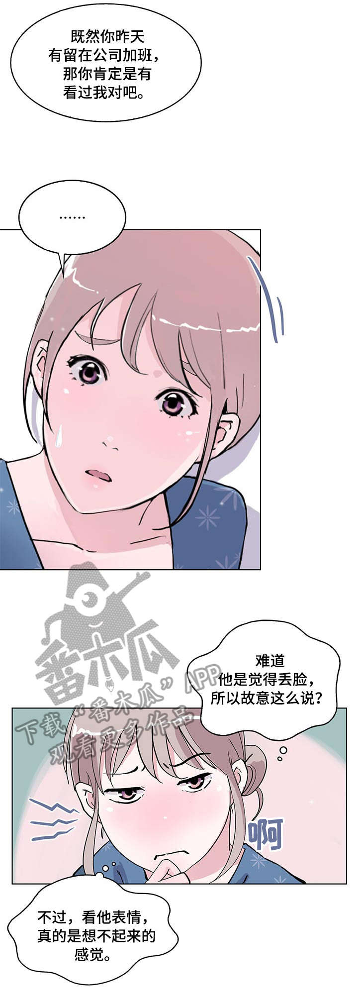 第14章：没什么5