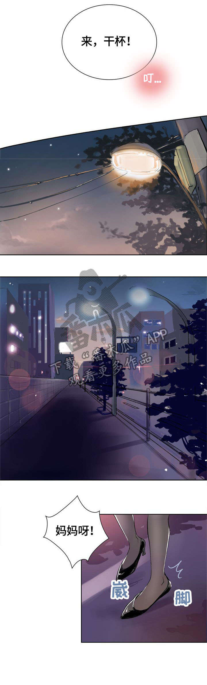 第7章：喝酒9