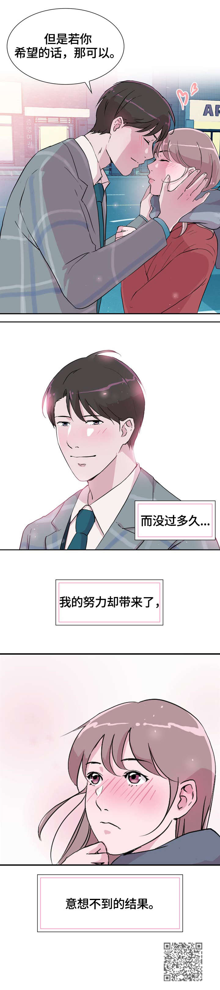 第35章：努力10