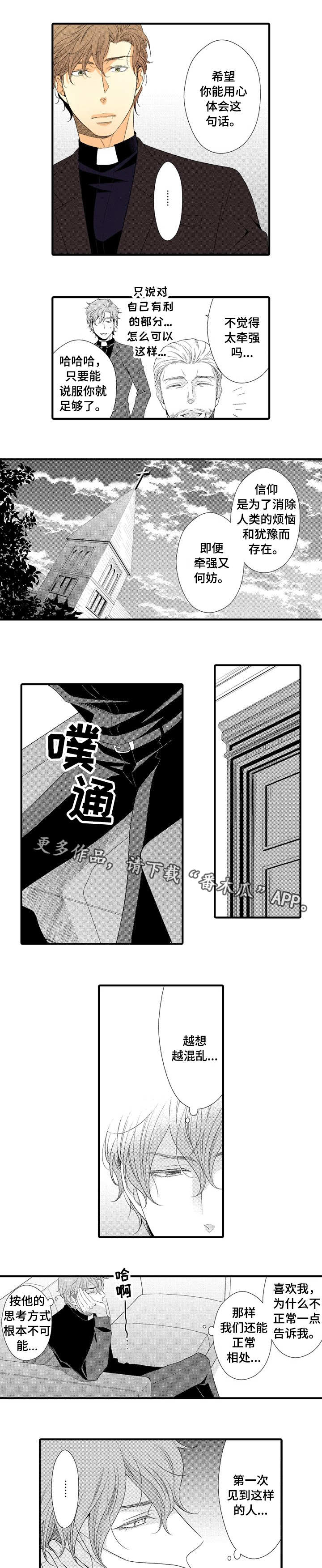 第4章：难懂3
