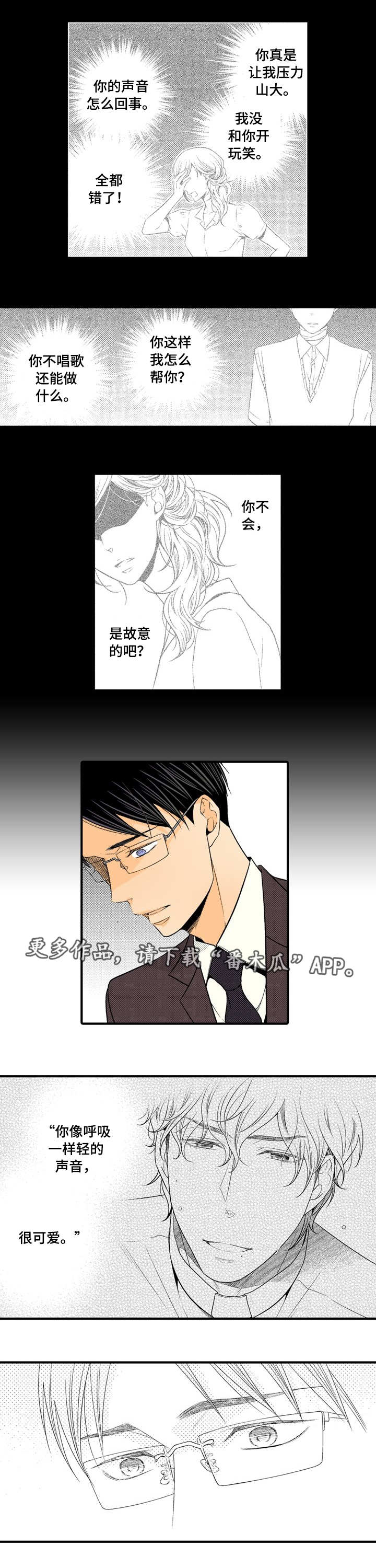 第12章：错误5