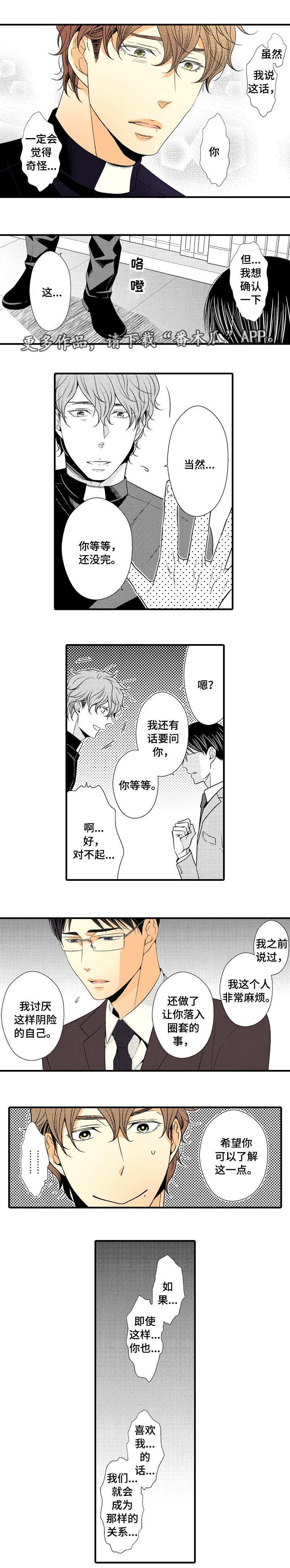 第13章：确认2