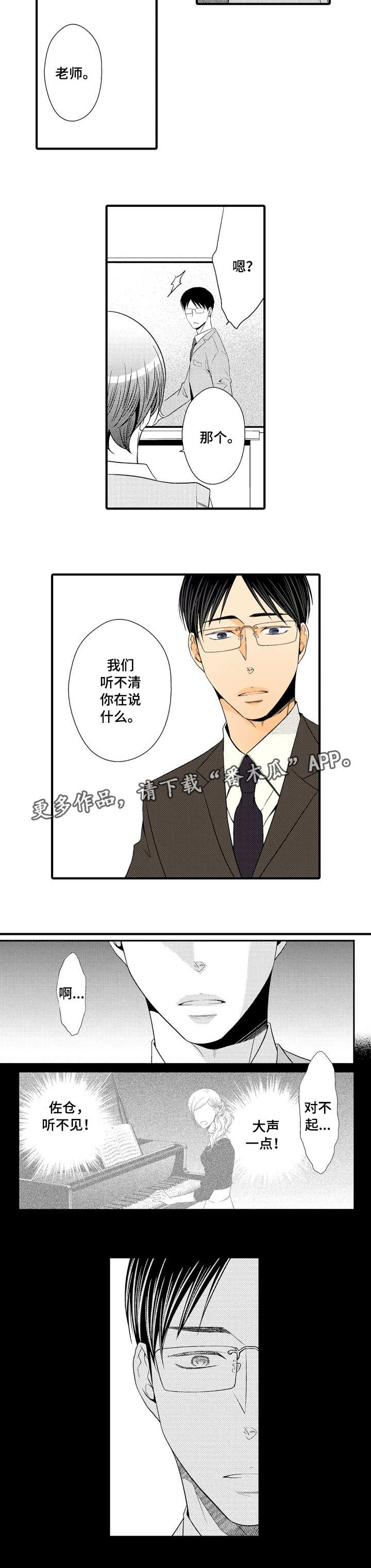 第12章：错误4