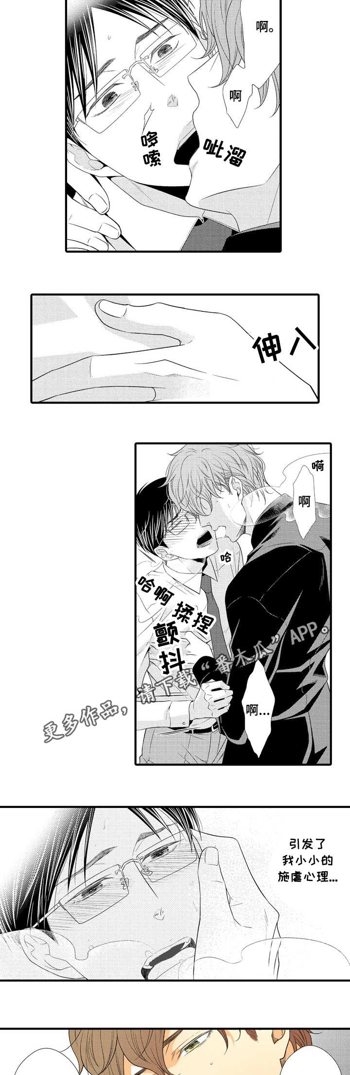 第6章：深入了解1