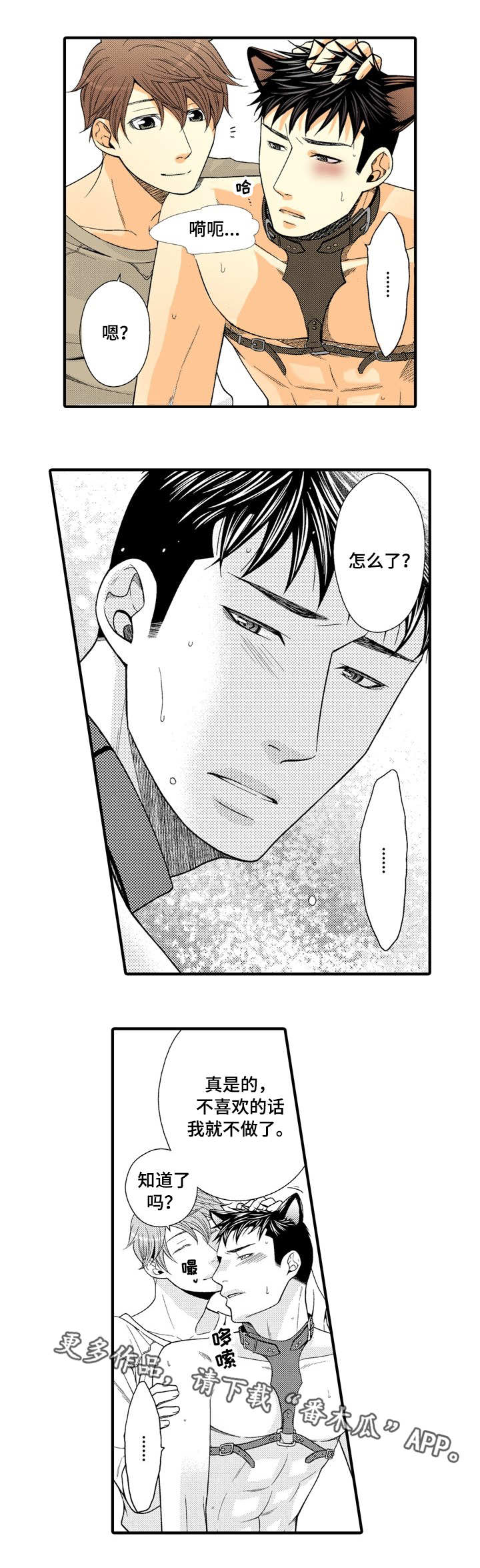 第21章：我的小狗2