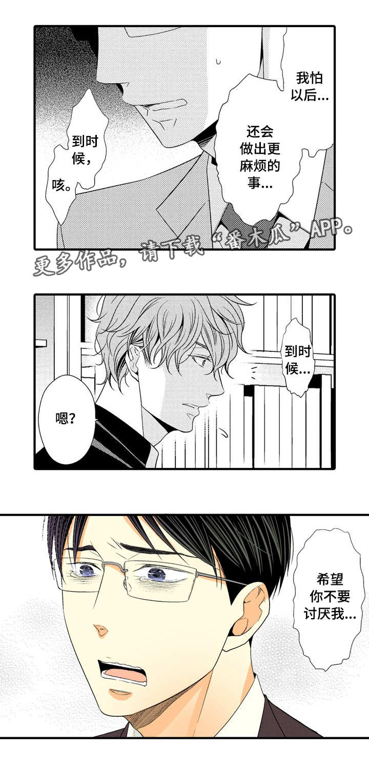 第13章：确认3