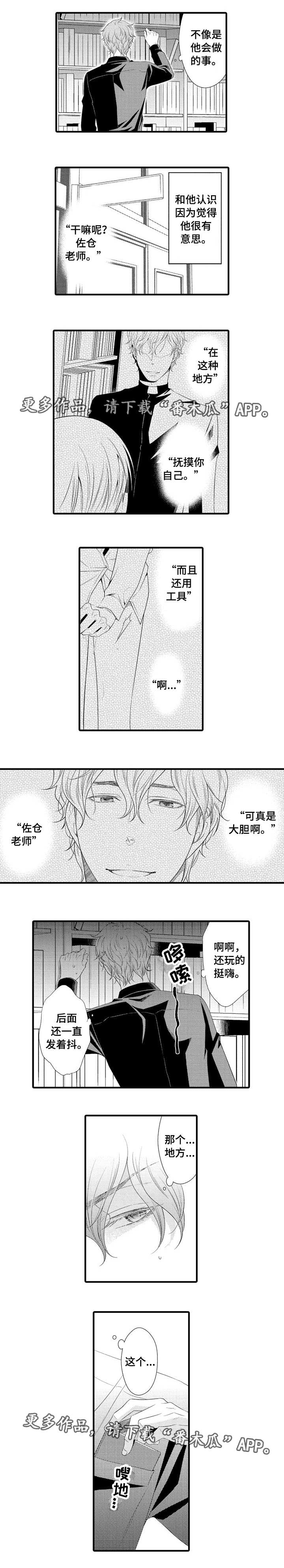 第4章：难懂0