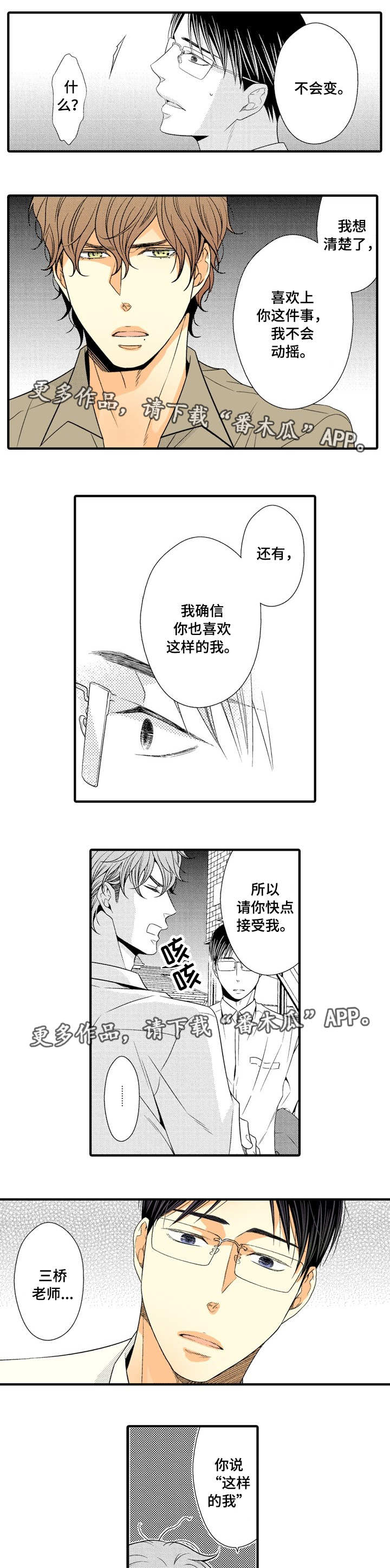 第12章：错误0