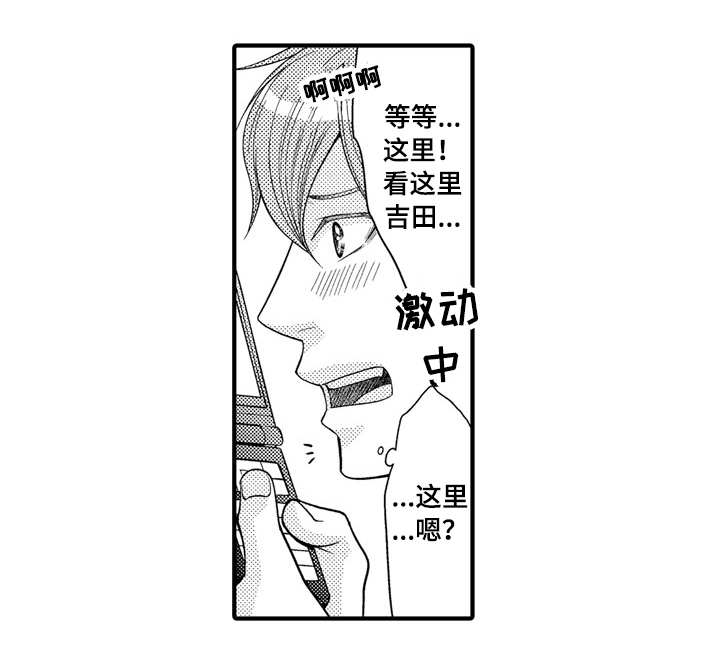 第21章：我的小狗9