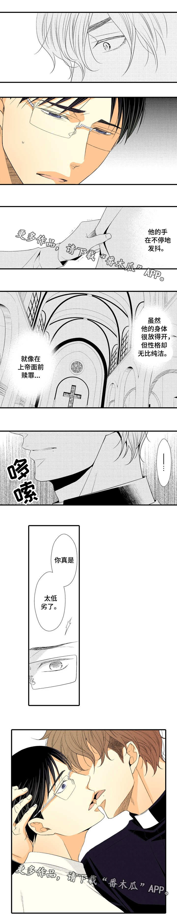 第5章：保持联系4