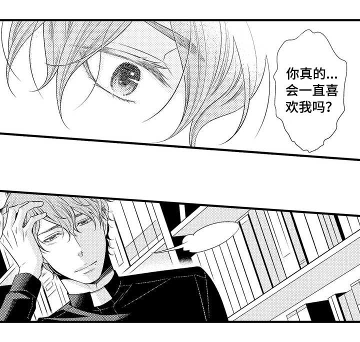 第13章：确认4